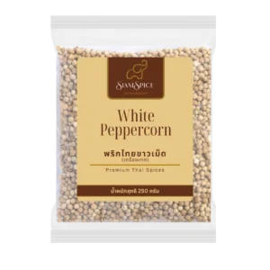 พริกไทยขาวเม็ด พริกไทยจันทน์แท้ เกรดA 250 กรัม (SiamSpice White Peppercorn 250 g.) ตรา สยามเครื่องเทศ