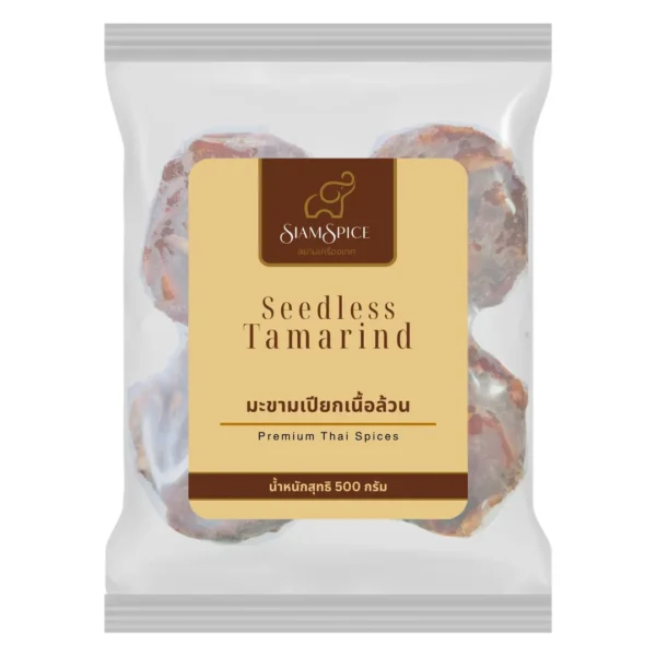 มะขามเปียกเนื้อล้วน 500 กรัม (SiamSpice Seedless Tamarind 500 g.) (ตรา สยามเครื่องเทศ)
