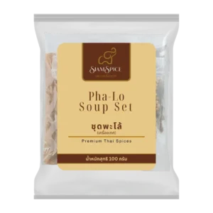 seasoning-0496 ชุดพะโล้ 100 กรัม (Pa-Lo Soup Set 100 g.) (ตรา สยามเครื่องเทศ)