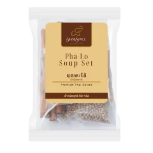seasoning-0508 ชุดพะโล้ 50 กรัม (Palo Soup Set 50 g.) (ตรา สยามเครื่องเทศ)