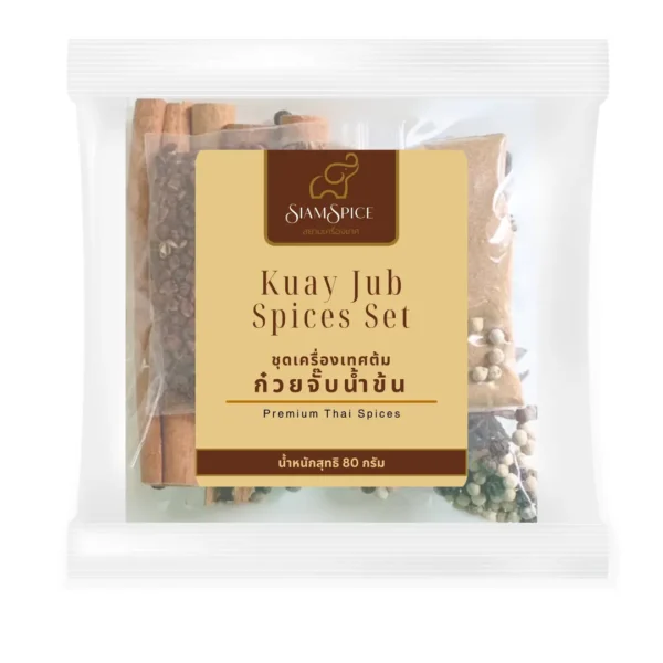 ชุดเครื่องเทศต้มก๋วยจั๊บน้ําข้น 80 กรัม (KUAY JUB Spices Set 80g.) (ตรา สยามเครื่องเทศ)