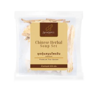 seasoning-0540 ชุดตุ๋นสมุนไพรจีน 100 กรัม (SiamSpice Chinese Herbal Soup Set 100 g.) ตรา สยามเครื่องเทศ