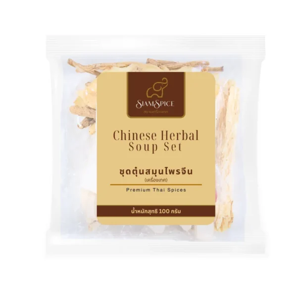 seasoning-0540 ชุดตุ๋นสมุนไพรจีน 100 กรัม (SiamSpice Chinese Herbal Soup Set 100 g.) ตรา สยามเครื่องเทศ