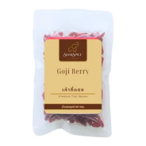 seasoning-0550 สยามเครื่องเทศ เก๋ากี้แดง 50 กรัม (SiamSpice Goji Berry 50 g.)
