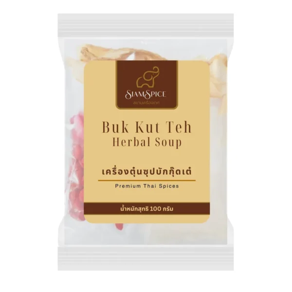 seasoning-0571 เครื่องตุ๋นซุปบักกุ๊ดเต๋ 100 กรัม (SiamSpice Buk Kut Teh Herbal Soup 100g.) ตรา สยามเครื่องเทศ