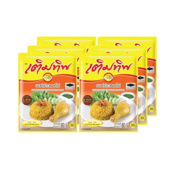 seasoning-0590 เติมทิพ ผงทําข้าวหมกไก่ 80 ก. x 6