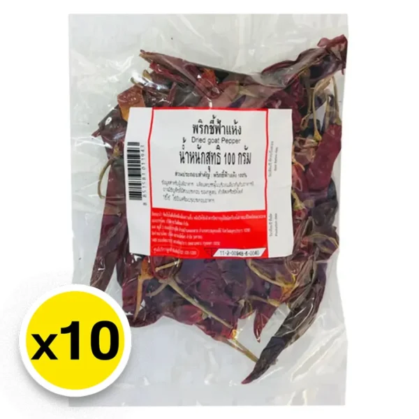 seasoning-0605 พริกชี้ฟ้าแห้ง 100 ก. x 10