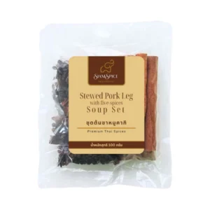 seasoning-0634 สยามเครื่องเทศ ชุดเครื่องเทศต้มขาหมูคากิ 100 กรัม (SiamSpice Stewed Pork leg with five-spices soup set 100g.)