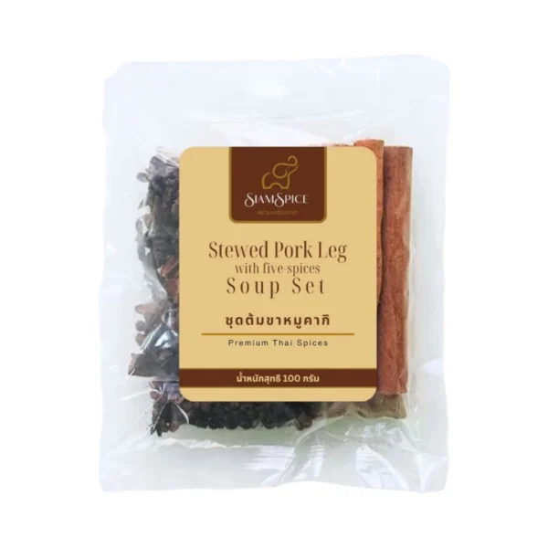 seasoning-0634 สยามเครื่องเทศ ชุดเครื่องเทศต้มขาหมูคากิ 100 กรัม (SiamSpice Stewed Pork leg with five-spices soup set 100g.)