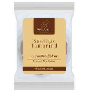 seasoning-0637 มะขามเปียก เนื้อล้วน ไร้ซัง เกรดAAA 125 กรัม (SiamSpice Seedless Tamarind 125 g.) ตรา สยามเครื่องเทศ