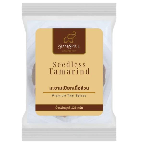 seasoning-0637 มะขามเปียก เนื้อล้วน ไร้ซัง เกรดAAA 125 กรัม (SiamSpice Seedless Tamarind 125 g.) ตรา สยามเครื่องเทศ