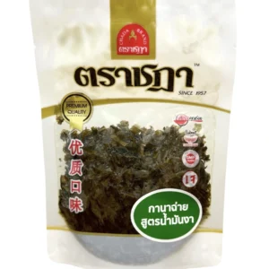 seasoning-0639 กานาฉ่าย น้ํามันงา เจ ตราชฎา เคี่ยวนาน 6 ชั่วโมง 120 กรัม กลมกล่อมรสชาตินัวๆ หอมน้ํามันงา พร้อมทาน