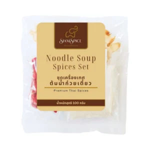 seasoning-0643 สยามเครื่องเทศ ชุดเครื่องเทศต้มน้ําก๋วยเตี๋ยว 100 กรัม (SiamSpice Noodle Soup Spices Set 100 g.)