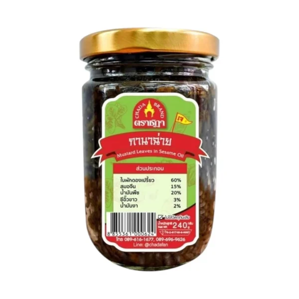 seasoning-0722 ชฎา กานาฉ่าย สูตรน้ํามันงา 70 ปี เคี่ยวนาน 6 ชั่วโมง 240 กรัม อร่อย สะอาด กลมกล่อมรสชาตินัว พร้อมทาน