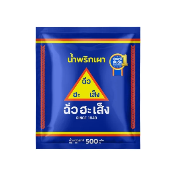 ฉั่วฮะเส็ง น้ําพริกเผา ซอง 500 กรัม