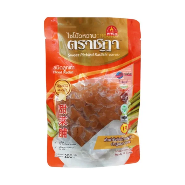 ชฎา ไชโป้วหวาน ชนิดลูกเต๋า 200 กรัม ตํานานความอร่อย 70 ปี ราชบุรี เกรดพรีเมี่ยม ไม่ใส่สี ไม่ใส่ผงชูรส