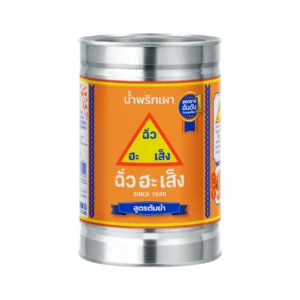 seasoning-0792 ฉั่วฮะเส็ง น้ําพริกเผา สูตรต้มยํา กระป๋อง 800 กรัม