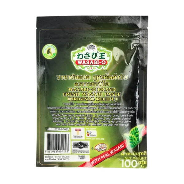 seasoning-0795 วาซาบิสดบดขนาด 100 กรัม
