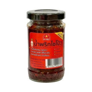seasoning-0798 น้ําพริกไชโป้ว สูตรเผ็ดมาก ตราชฎา ขนาด 110 กรัม พร้อมรับประทาน เข้มข้น หอม อร่อย กลมกล่อม