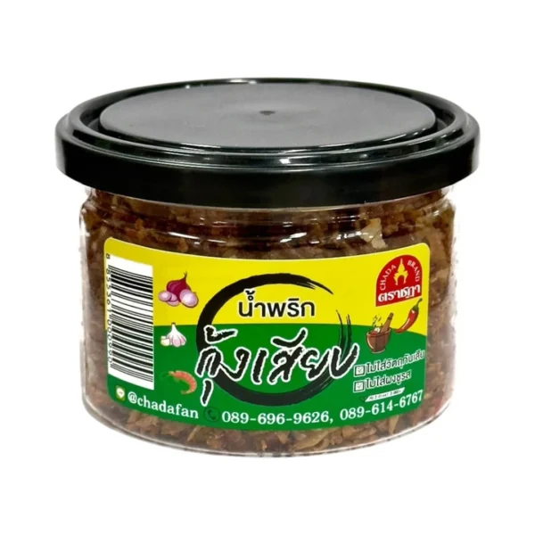น้ําพริกกุ้งเสียบ ตราชฎา อร่อย สะอาด