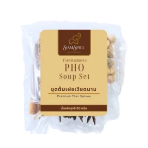 seasoning-0835 สยามเครื่องเทศ ชุดต้มเฝอเวียดนาม 50 กรัม (SiamSpice Vietnamese Pho Soup Set 50 g.)
