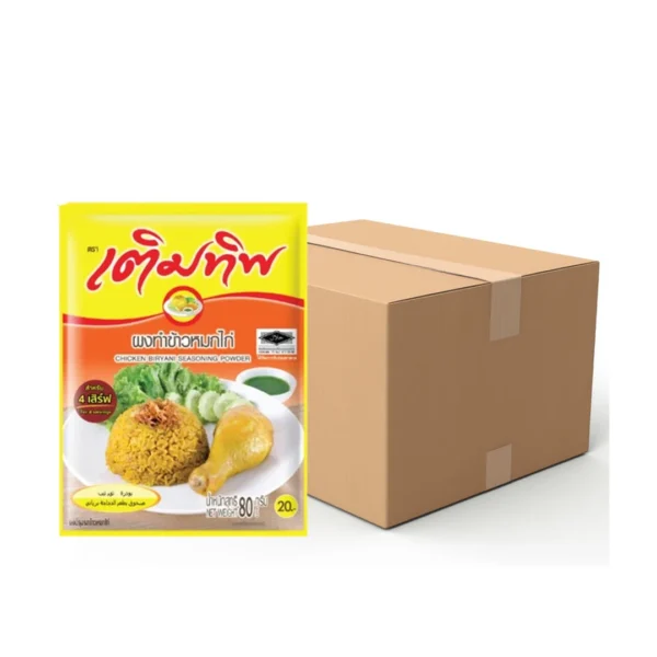 seasoning-0840 เติมทิพ ผงทําข้าวหมกไก่ 80 ก. x 36