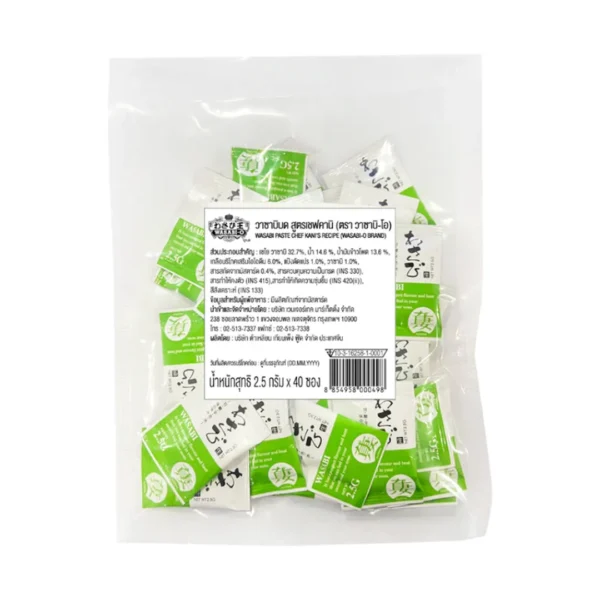seasoning-0843 วาซาบิสดบด ขนาด 2.5 กรัม จํานวน 40 ซอง / แพ็ค