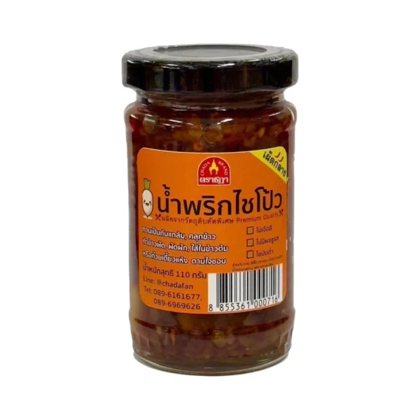 seasoning-0860 ชฎา น้ําพริกไชโป้ว สูตรเผ็ดกลาง 110 กรัม ตํานาน 70 ปี ราชบุรี ใช้ทานกับข้าวต้ม ผัดข้าว ผัดก๋วยเตี๋ยว