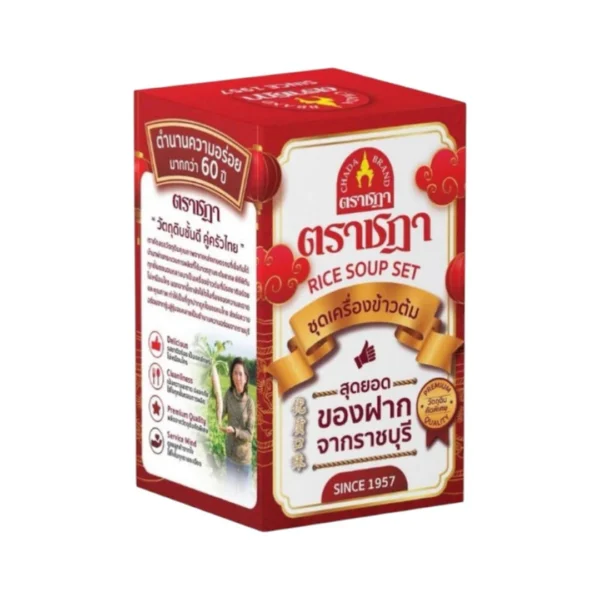 ชฎา ชุดเครื่องข้าวต้ม ราชบุรี 4 ซอง- ไชโป้วยํา 3 รส, ยําเกี้ยมฉ่าย, ไชโป้วหวานผัดไข่, ขิงดองเต้าเจี้ยว