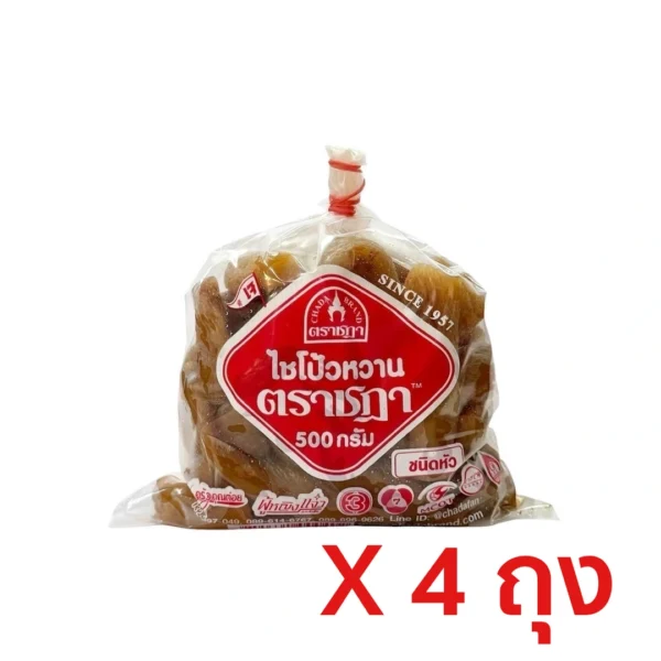 seasoning-0876 ชุด 4 ถุง x ไชโป๊หวาน ชนิดหัว ตราชฎา 500 กรัม ตํานาน 70 ปี ไม่ใส่ผงชูรส ไม่ใส่สี หวานเค็ม