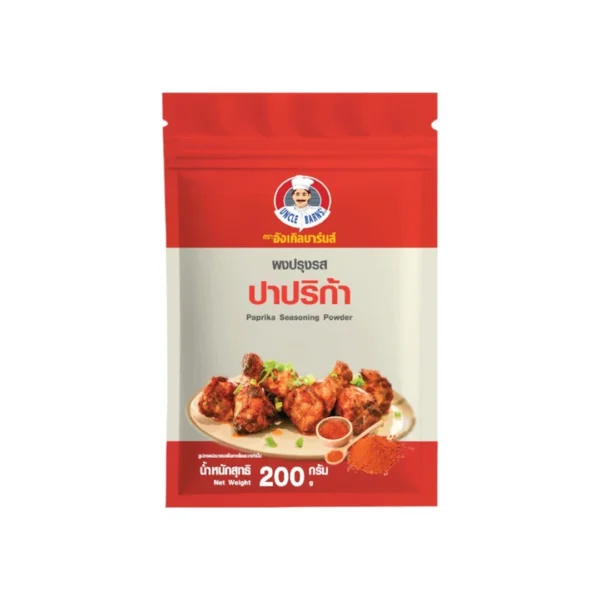 seasoning-0921 Unclebarns ผง ปรุงรส โรย เขย่า หมัก รส ปาปริก้า ขนาด 200 กรัม ผงเขย่า ผงโรย โรยของทอด