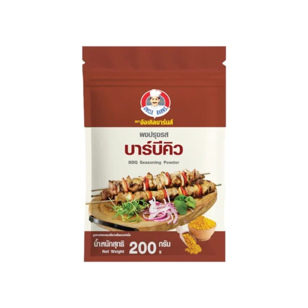 Unclebarns ผง ปรุงรส โรย เขย่า หมัก บาร์บีคิว ขนาด 200 กรัม ผงเขย่า ผงโรย โรยของทอด