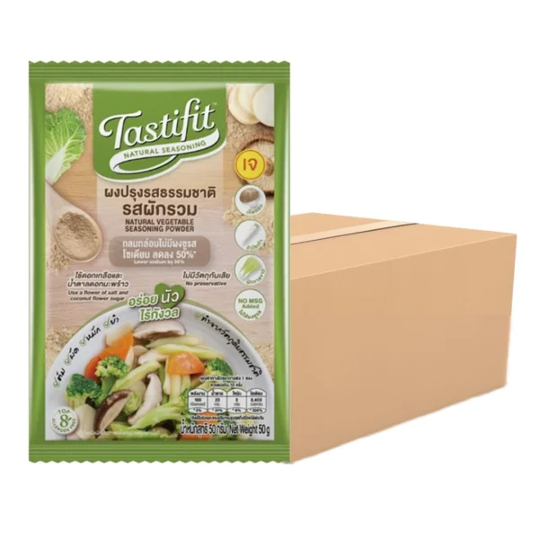 seasoning-0934 4CARE Tastifit เทสตี้ฟิต ผงปรุงรสธรรมชาติ รสผัก (50 g x 12 ซอง) ไม่มีผงชูรส โซเดียมลดลง 50% วัตถุดิบจากธรรมชาติ