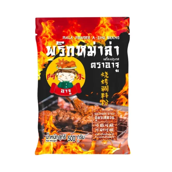 อาจู พริกหม่าล่า 500 ก.