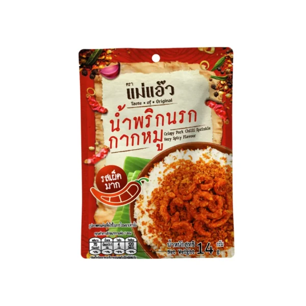 แม่แอ๊ว น้ําพริกนรกกากหมู เผ็ดมาก 14ก.