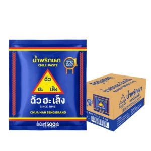 seasoning-1220 ฉั่วฮะเส็ง น้ําพริกเผา ซอง 500 กรัม (ยกลัง 12 ซอง)