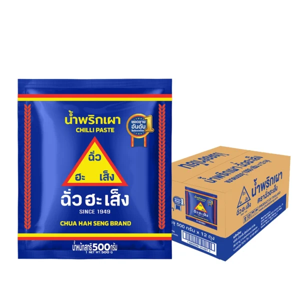 seasoning-1220 ฉั่วฮะเส็ง น้ําพริกเผา ซอง 500 กรัม (ยกลัง 12 ซอง)