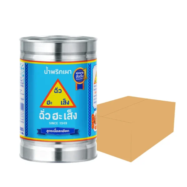 seasoning-1310 ฉั่วฮะเส็ง น้ําพริกเผา สูตรเนื้อละเอียด กระป๋อง 800 กรัม (ยกลัง 12 กระป๋อง)