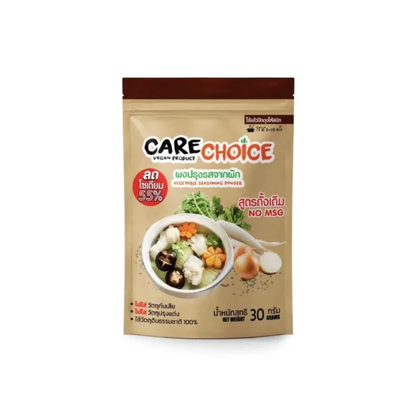 seasoning-1318 C001 แคร์ช้อยส์ ผงปรุงรสจากผัก สูตรดั้งเดิม 30 กรัม ผงปรุงรสคลีน ผงปรุงรสเพื่อสุขภาพ