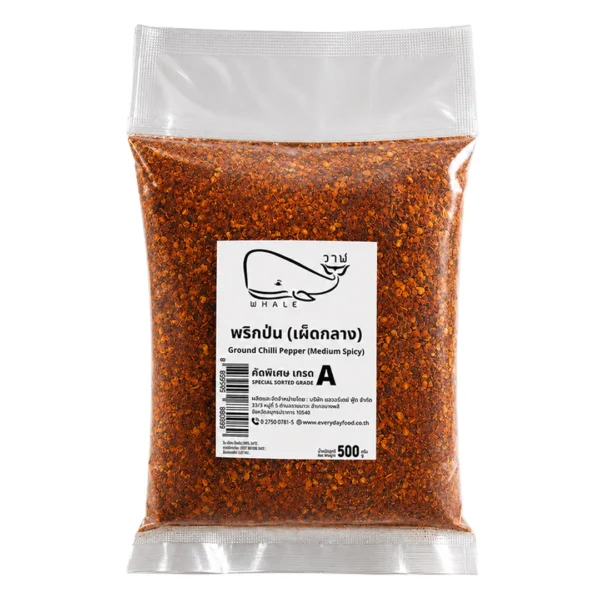 seasoning-1397 พริกป่น (500 ก. x 2 ถุง) 1 กก. (เผ็ดกลาง)
