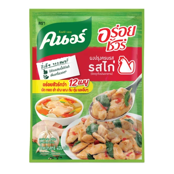 seasoning-1446 คนอร์ อร่อยชัวร์ ผงปรุงอาหารครบรส รสไก่ 400 ก.