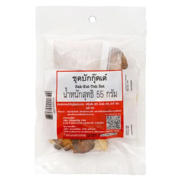 seasoning-1450 ชุดบักกุ๊ดเต๋ 55 ก.