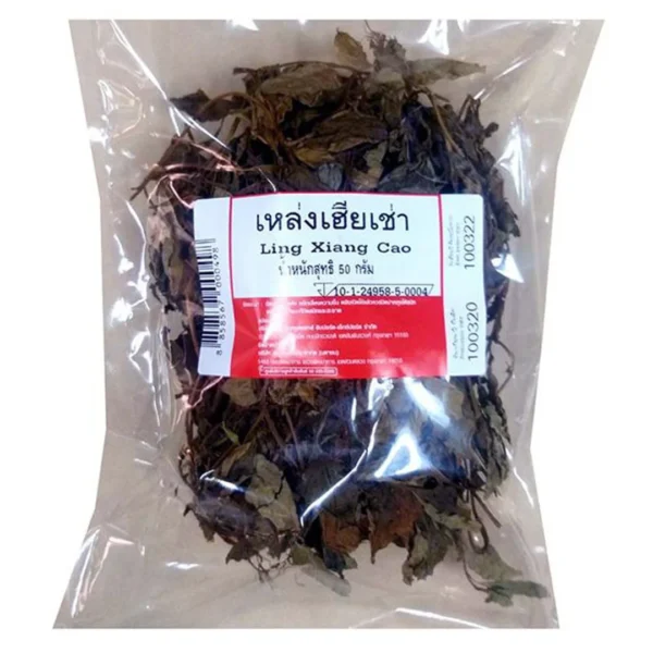 seasoning-1463 เหล่งเฮียเช่า 50 ก.