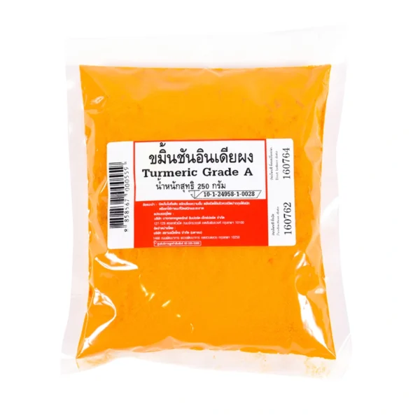 ขมิ้นชันอินเดีย ชนิดผง 250 ก.