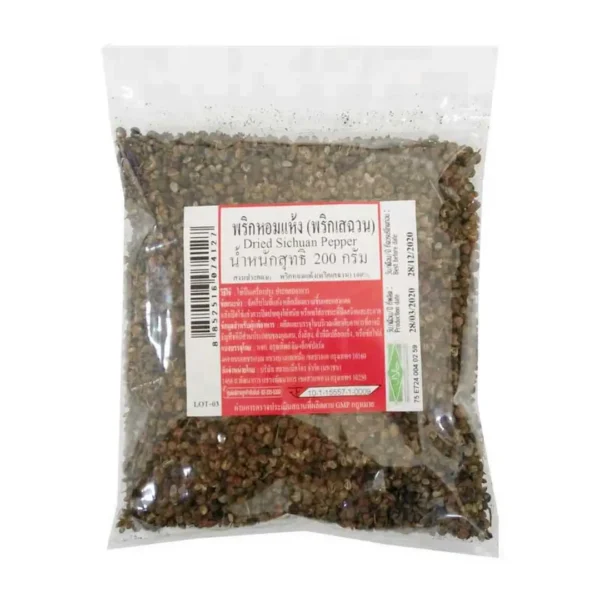 seasoning-1485 พริกหอมแห้ง 200 ก.