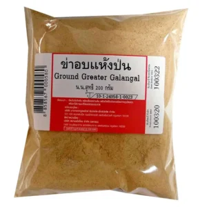 seasoning-1499 ข่าอบแห้งป่น 200 ก.