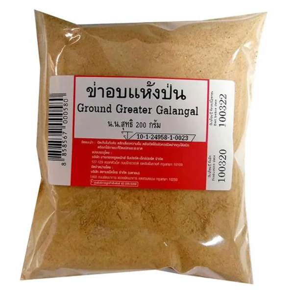 seasoning-1499 ข่าอบแห้งป่น 200 ก.