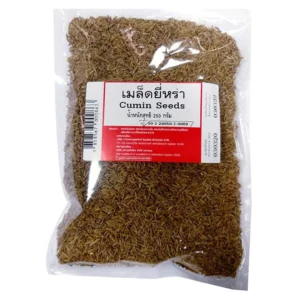 seasoning-1513 เมล็ดยี่หร่า 250 ก.