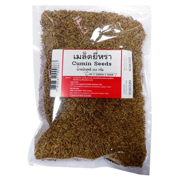 seasoning-1513 เมล็ดยี่หร่า 250 ก.