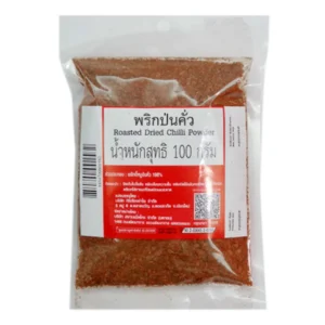 พริกป่นคั่ว 100 กรัม